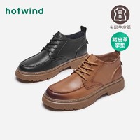 抖音超值购：hotwind 热风 2023年冬季新款男士时尚休闲鞋H96M3409
