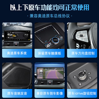 科盛适用奥迪q5Q3A4L中控显示大屏车机导航仪一体机汽车载carplay智慧 V8-12.3寸8核高通4+64G 升级360全景影像系统一体机