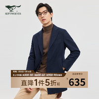 七匹狼毛呢大衣男士外套秋冬季净色含羊毛中长装大衣柔软保暖休闲男装 170/88A/L 101(藏青)