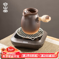 容山堂电器煮茶器粗陶围炉煮茶罐罐奶茶壶小型煮茶炉大容量烤奶茶罐家用电陶炉煮茶炉 火焰烧罐罐茶+小容电陶炉+烤网