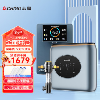 CHIGO 志高 P600 反渗透纯水机 600G 白色