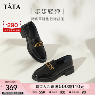 TATA 他她 粗跟厚底一脚蹬软底乐福鞋英伦小皮鞋女2023秋季新款WQR01CA3 黑色 37