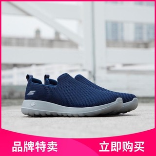 SKECHERS 斯凯奇 秋冬季男鞋健步鞋男休闲鞋一脚蹬运动鞋百搭