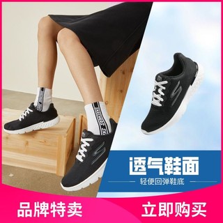 SKECHERS 斯凯奇 男款跑步鞋 14351