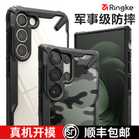 RingKe 韩国Ringke适用三星s24Ultra手机壳保护壳