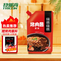 特瑞肯 TRICON）原味烤肉酱300g/袋 火锅烧烤蘸料蒜蓉辣酱下饭酱拌饭拌面调味酱