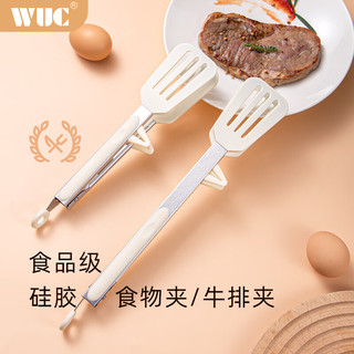 WUC硅胶烤肉夹子食品夹厨房小夹子烧烤工具食物夹煎牛排夹 小号牛排夹