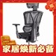 爆卖年货：京东京造 Z9 SMART 人体工学电脑椅