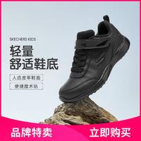 SKECHERS 斯凯奇 儿童运动跑步鞋