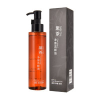 Xuege 雪阁 黑茶净澈洁颜油 150ml*1瓶