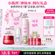 SK-II 小狐狸神仙水230ml粉+全新面霜50g+小灯泡30ml护肤套装情人节礼物