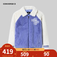 Converse 匡威童装女童针织翻领夹克儿童加绒保暖上衣外套 兰花紫 155/72