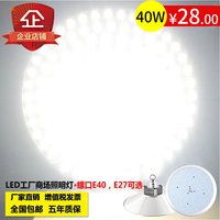 科达亿 超亮led工矿灯大功率工厂车间仓库厂房家用照明灯节能灯泡吊灯