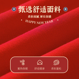 JEANSWEST 真维斯 男童加绒卫衣儿童新年衣服冬季打底衫红色本命年青少年童装上衣 红 J龙文化 150