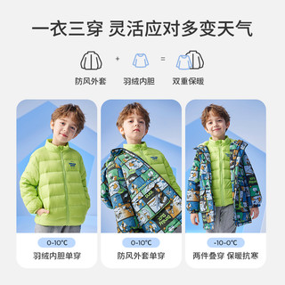 Disney baby 迪士尼童装男童羽绒服三合一中长款冬儿童冬季洋气时髦