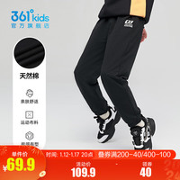 361°童装男童针织加厚长裤冬季运动裤休闲裤子 经典黑 120cm