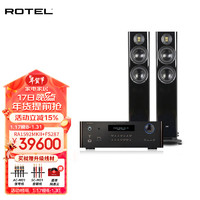 ROTEL 路遥 RA-1592MKII发烧级HiFI功放机大功率蓝牙高保真家用立体声功放套装2.0