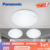 松下(Panasonic) led客厅吸顶灯卧室调光调色简约现代儿童房圆形灯具 18W圆灯HHXC2216L三灯装