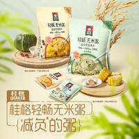 88VIP：桂格 新品燕麦无米粥420g玉米鸡肉贝贝南瓜味速溶冲饮麦片营养早餐