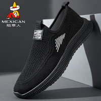 Mexican 稻草人 男鞋休闲鞋子男士透气飞织网布鞋男跑步运动鞋 106D827 黑色 44