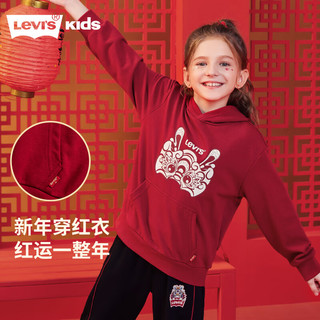 Levi's 李维斯童装男女童连帽卫衣24红色拜年服龙年生肖款儿童春秋上衣 辣椒红 110/52