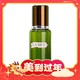 LA MER 海蓝之谜 精粹水 150ml