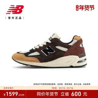 new balance 990v2系列 Teddy Santis  中性休闲运动鞋 M990BB2 咖啡/米白/土黄/红棕 45