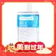 88VIP：美宝莲 眼唇卸妆水150ml（拍2 送眼唇卸妆40ml）