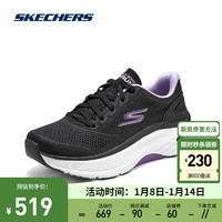 斯凯奇（Skechers）女鞋夏季足弓支撑跑步鞋轻便灵活鞋子128923 黑色/薰衣草色/BKLV 37