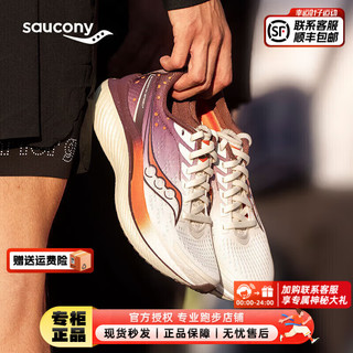 索康尼（SAUCONY）男鞋 24春啡速3跑鞋耐磨缓震透气运动鞋比赛训练竞速跑步鞋 S20756/啡速 3/热辣长安 40.5/255mm