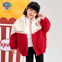汪汪队女童外套秋冬款加绒上衣2024秋男童加长款保暖开衫