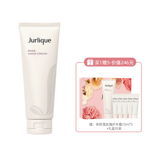 88VIP：Jurlique 茱莉蔻 玫瑰护手霜礼盒125ml+75ml滋润