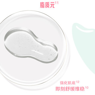 POND'S 旁氏 洁颜泡 米粹专研控油净澈氨基酸型洁颜泡 150ml 新年 控油洁颜泡 150ml