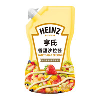 Heinz 亨氏 沙拉酱 香甜沙拉酱 蔬菜水果沙拉寿司酱 200g袋装