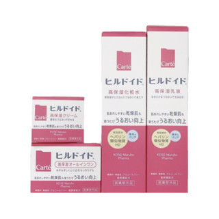 【日本本土版】KOSE高丝carte HD氨基酸高保湿滋润水乳敏敏肌可用