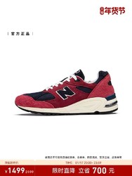 new balance 990v2系列 中性休闲运动鞋 M990TA2