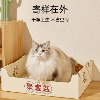 M-PETS 一次性猫砂盆月抛型猫咪厕所猫沙盆子防外溅超大号折叠外出便携式