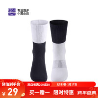 必迈（bmai） 款跑步运动休闲中筒袜子男女通用舒适耐磨透气中筒袜（一双装） 熊猫色 L