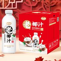 白小楠 椰汁750*4大瓶生榨椰子汁椰奶植物蛋白饮料整箱送礼新年款