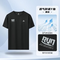 PEAK 匹克 男士健身跑步运动短袖T恤吸汗透气上衣运动体恤