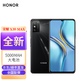  HONOR 荣耀 X30Max 7.09英寸大屏幕 5G手机 NFC双扬声 5000mAh 7寸屏以上 幻夜黑 8GB+128GB　