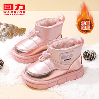 回力童鞋时尚女童百搭棉靴子冬季舒适儿童雪地靴男童软底棉鞋 粉色 28码内长约18.5cm