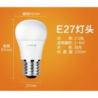 OPPLE 欧普照明 LED灯泡 E27螺口 2.5w