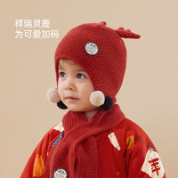 88VIP：babylove 娃爱的蓓蓓 婴儿帽子冬季可爱针织毛线帽宝宝加厚加绒保暖外出护耳帽