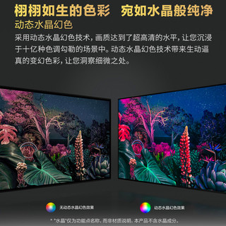 SAMSUNG 三星 65英寸 UHD 4K处理器 超高清智能平板电视 8103