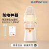 舒婴奶瓶新生婴儿玻璃奶瓶 早产儿防胀气呛奶 宽口径宝宝奶瓶断奶 玻璃200ml(配短款S)0-3个月