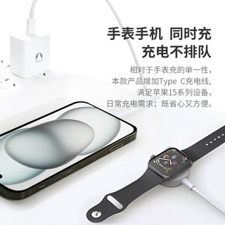 Snowkids苹果手表无线充二合一电器iPhone15数据线双type-c线iwatch磁吸底座magsafe充电线AppleWatchS9876