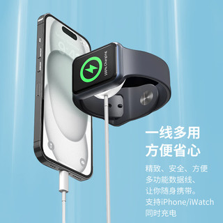 Snowkids苹果手表无线充二合一电器iPhone15数据线双type-c线iwatch磁吸底座magsafe充电线AppleWatchS9876