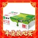  MENGNIU 蒙牛 12月蒙牛纯牛奶200mL×24盒*2提　