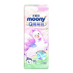 moony Q薄萌羽小羊驼腰贴型婴儿纸尿裤 L46片